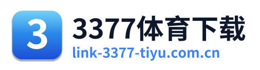 3377体育下载 Logo